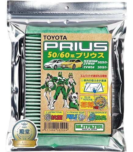 Amazon | ザックジャパンカンパニー(ZAC JAPAN COMPANY) カーエアコン